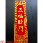 T-07472